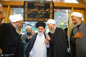 مراسم بزرگداشت برادر آیت الله فقیهی درقم