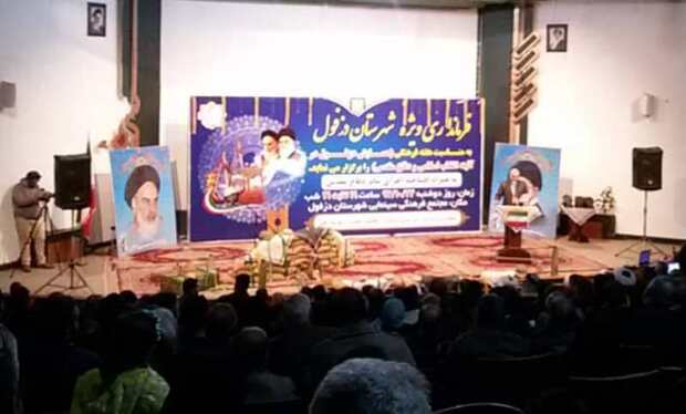 همایش دزفول در آئینه انقلاب اسلامی و دفاع مقدس برگزار شد