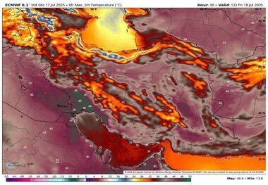 در تهران و این 11 استان گرما شدید می شود + اسامی