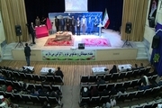 جشنواره ملی داستان کوتاه اردبیل - وله زیر برگزار شد