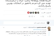 روحانی:  هرگونه تجاوز را محکم پاسخ خواهیم داد/ قدرت نظامی ما بازدارنده و موشک‌های ما، دفاعی و دقیق است