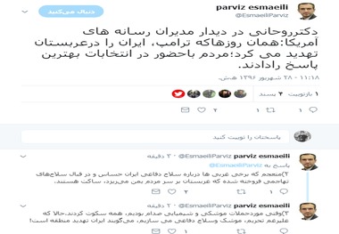 روحانی:  هرگونه تجاوز را محکم پاسخ خواهیم داد/ قدرت نظامی ما بازدارنده و موشک‌های ما، دفاعی و دقیق است