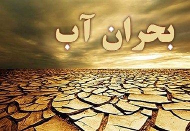 واقعیت هایی که باید درباره خشک ترین سال در نیم قرن اخیر بدانیم