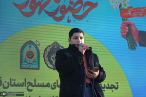 مراسم آغاز دهه فجر در بیت حضرت امام خمینی (س) در قم