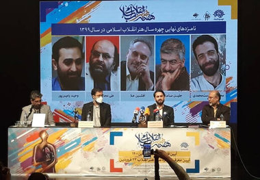 معرفی نامزدان نهایی چهره سال هنر انقلابی ۹۹