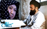 حکایت تعبیر خواب همسر امام و فرزندی که مصطفی شد