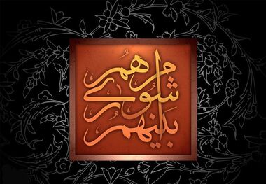استعفای شهردار هیدج پذیرفته شد