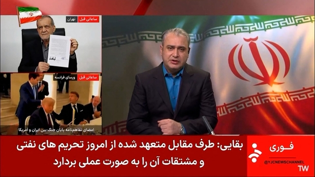 نظم تازه در خلیج فارس؛ توافق تهران و واشینگتن معادلات امنیتی منطقه را تغییر می‌دهد؟/ عدم پاسخ نظامی کشورهای عربی به حملات موشکی سپاه، نشان‌دهنده‌ امتناع از بازی در زمین نتانیاهو بود/ جنگ ۲۰۲۶ تله‌ای بود که نتانیاهو برای ترامپ پهن کرد