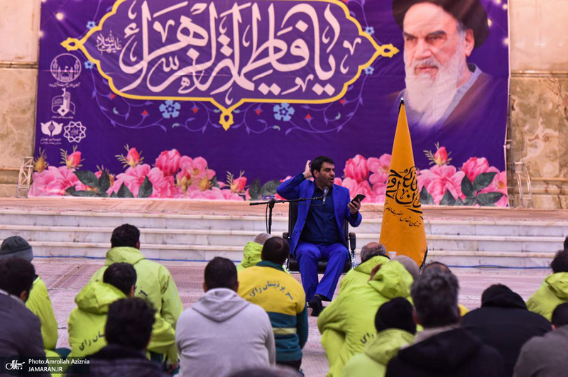 مراسم جشن میلاد امام محمدتقی (ع) کارکنان شهرداری حرم امام خمینی (س)