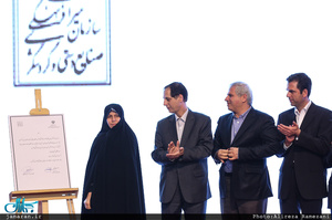  مراسم سی و هشتمین سالروز ورود تاریخی حضرت امام خمینی(س) در فرودگاه مهرآباد تهران 