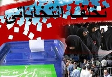 دادگستری تهران در برخورد با تخلفات انتخاباتی بی‌طرف است