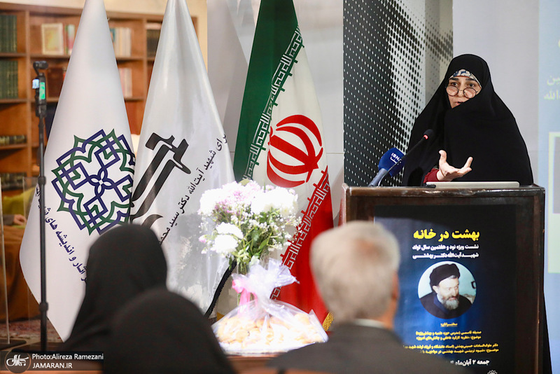 مراسم نود و ششمين سالروز ولادت شهيد بهشتی