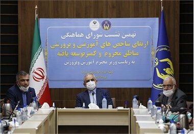 امکان برگزاری کلاس حضوری در۳۰ درصد مدارس وجود دارد
