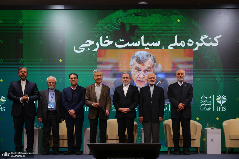 نخستین کنگره ملی «سیاست خارجی جمهوری اسلامی ایران»