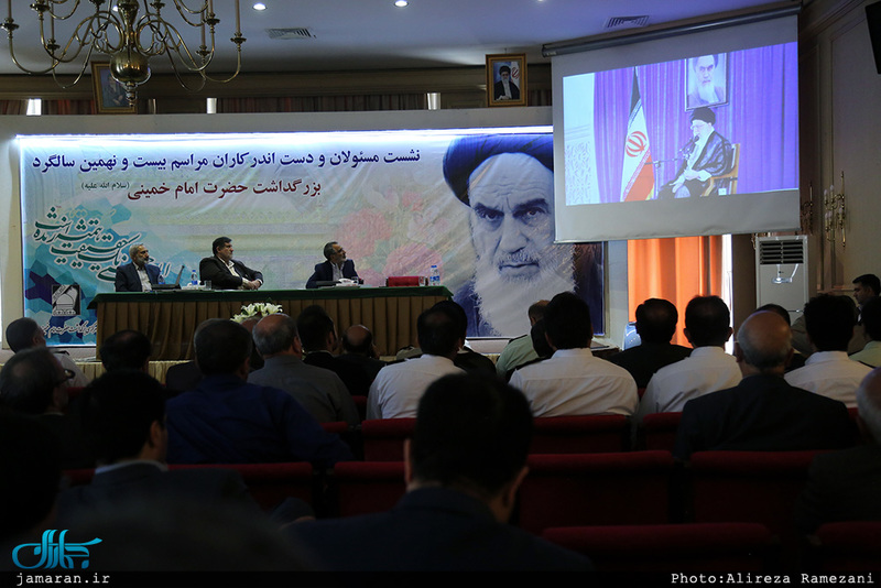 نشست مسئولان و دست اندرکاران مراسم بیست و نهمین سالگرد بزرگداشت امام خمینی(س)