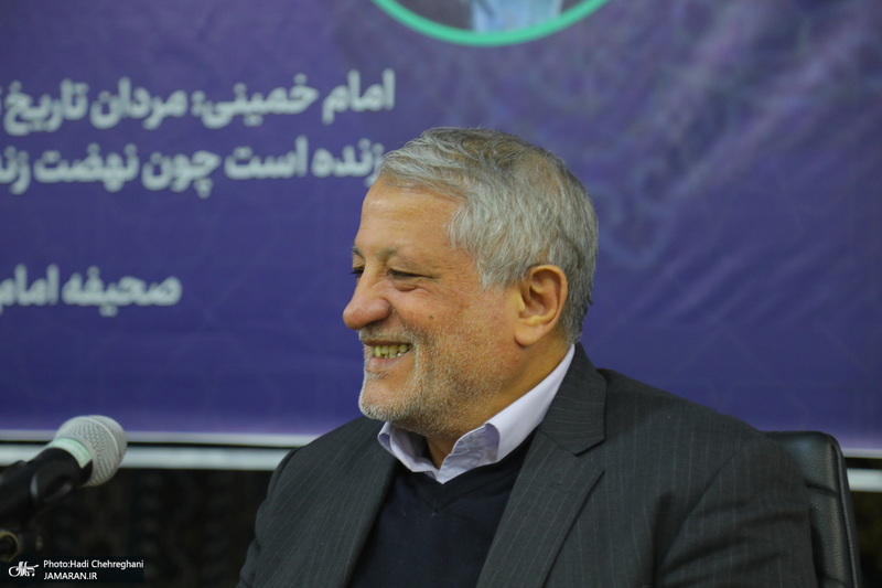 بزرگداشت هشتمین سالگرد ارتحال آیت الله هاشمی رفسنجانی (ره) در قم