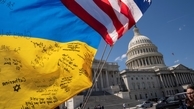 درباره لایحه ۶۰ میلیارد دلاری کمک نظامی به اوکراین چه می دانیم؟ / تحلیل کی یف از تاخیر در کمک رسانی واشنگتن چیست؟