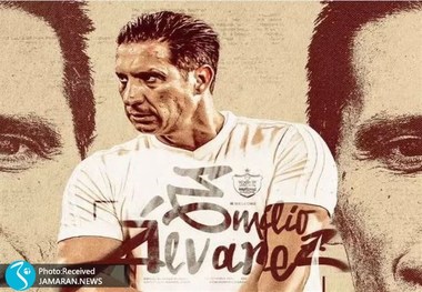 کاشف دخیا مربی دروازه بان های پرسپولیس