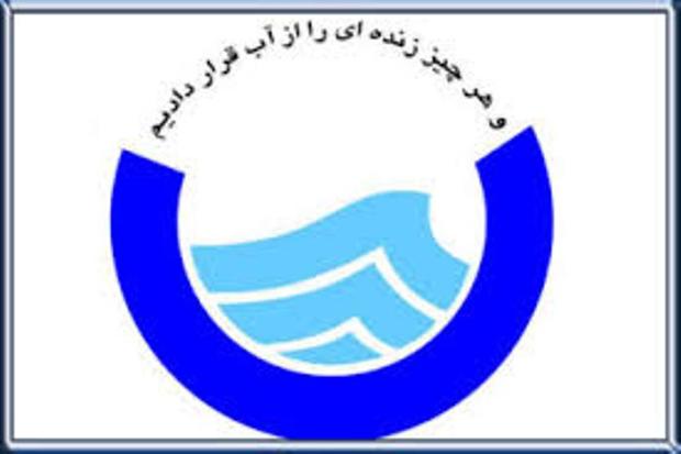 عملیات طرح تکمیلی آبرسانی به شهر لاهیجان آغاز شد