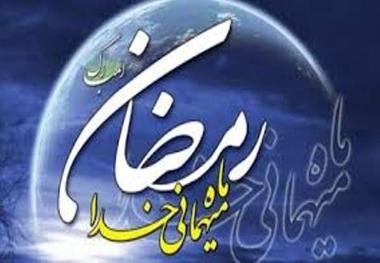 نگاهی به آیین های ماه رمضان در بافق