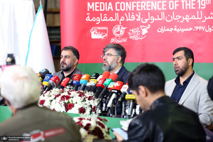 نشست رسانه‌ای نوزدهمین جشنواره بین‌المللی فیلم مقاومت در حسینیه جماران