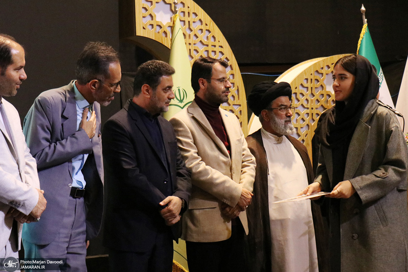 اختتامیه دومین رویداد فرهنگی هنری جایزه روح الله