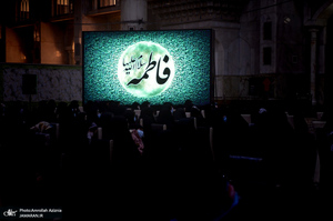 مراسم میلاد حضرت فاطمه زهرا (س) و امام خمینی (ره) در حرم بنیانگذار جمهوری اسلامی ایران