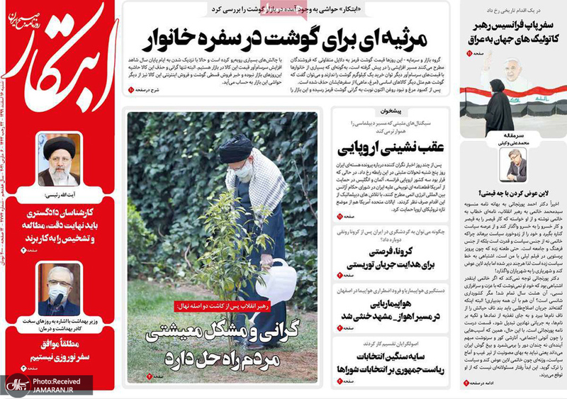 گزیده روزنامه های 16 اسفند 1399