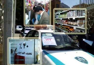تخلفات بازار خراسان رضوی به بیش از 9 هزار میلیارد ریال رسید