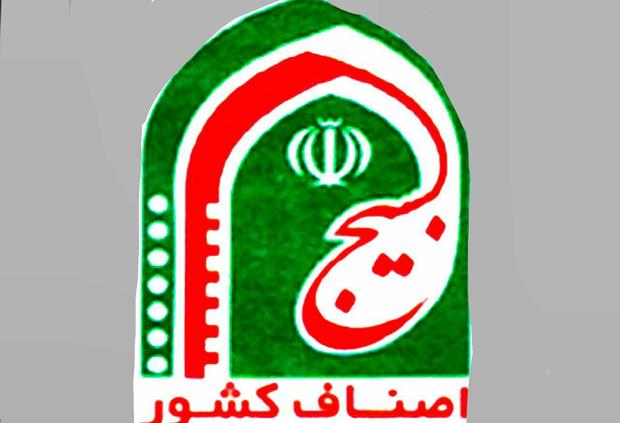 ورود فرهنگ کشورهای بیگانه از طریق کالاهای قاچاق