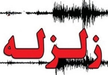 مهران لرزید