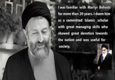 Iranian nation is proud of presenting such persons who devoted themselves in the way of Islam, Imam said about Martyr Beheshti