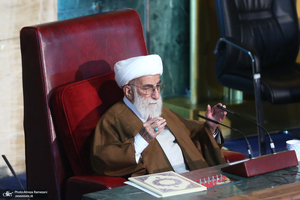 آخرین اجلاسیه دوره پنجم مجلس خبرگان رهبری