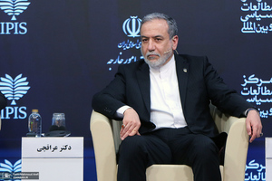 آیین بزرگداشت شهید کمال خرازی 