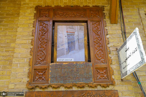 حضور زائران در بیت تاریخی حضرت امام در نجف در روزهای منتهی به اربعین