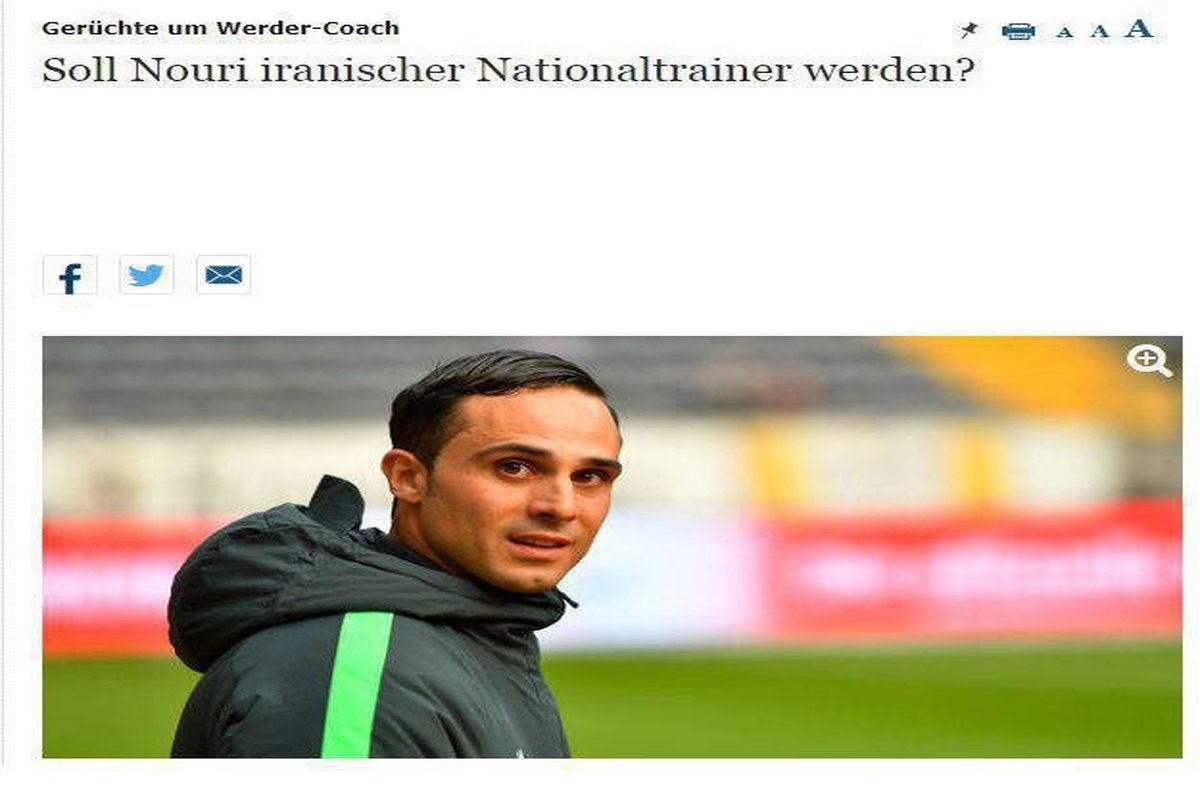 ادعای یک سایت آلمانی درباره سرمربی تیم ملی فوتبال ایران+ عکس