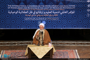 گنکره بین المللی توسعه و تعالی علوم بر پایه عقلانیت وحیانی