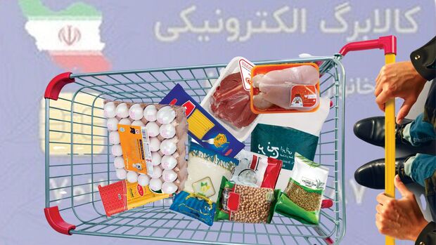 مهم؛ آخرین مهلت درخواست افزایش کالابرگ 