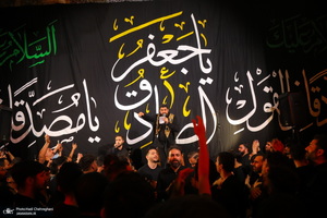 مراسم عزاداری سالروز شهادت امام جعفر صادق (ع) در مسجد اعظم قم