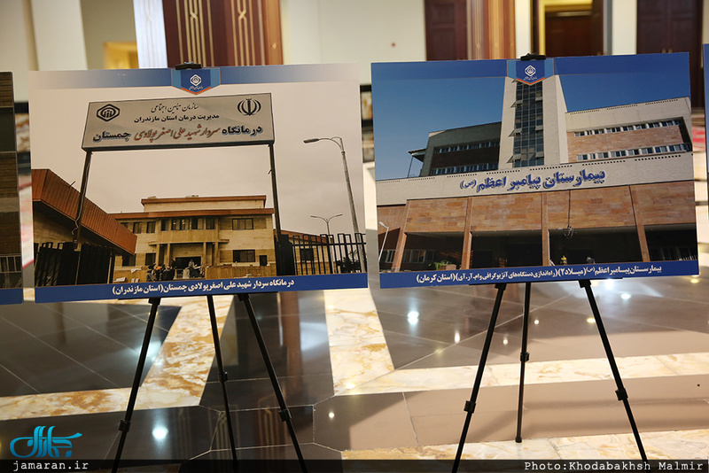 افتتاح هفت مرکز درمانی جدید تامین اجتماعی توسط رئیس جمهور