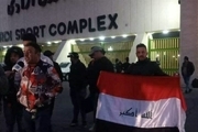 اعتراض هواداران عراقی به بلیت فروشی ایران/ عجیب و غریب‌ اما واقعی!+ عکس و فیلم