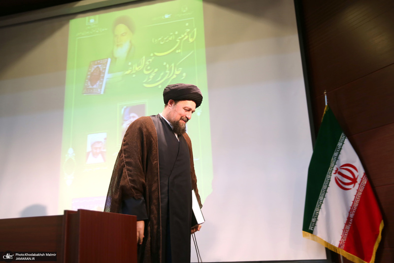 همایش امام خمینی و حکمرانی بر محور نهج البلاغه ر حرم مطهر امام خمینی (س)