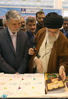بازدید رهبر معظم انقلاب از سی و‌‌ یکمین نمایشگاه بین‌المللی کتاب تهران