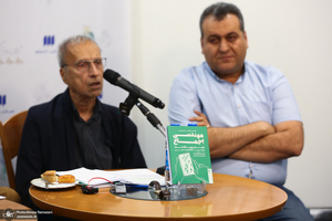 مراسم رونمایی کتاب مهندسی اجماع ؛ فهم پروپاگاندا در عصر رسانه های اجتماعی