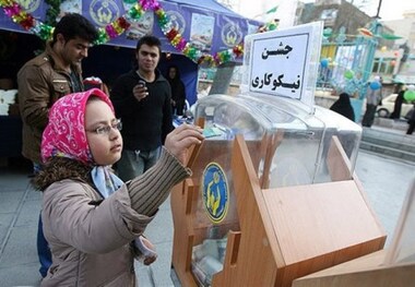توزیع هفت هزار پاکت جشن نیکوکاری در ایوان