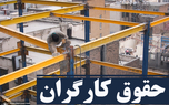 حقوق در نیمه دوم سال 1405 افزایش یابد/ کارزار جمعی از کارگران ادامه دارد