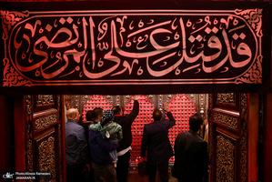 مراسم روز شهادت حضرت على (ع) در امام زاده صالح (ع)