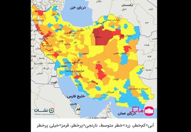 تعداد شهرهای قرمز کرونایی به 29 رسید/ اسامی شهرهای قرمز + نقشه کرونایی جدید کشور