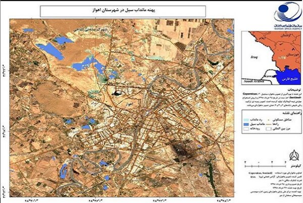 «کارون» پر آب شد+ عکس ماهواره ای