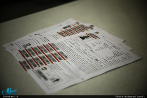 نذر خون؛ سازمان انتقال خون